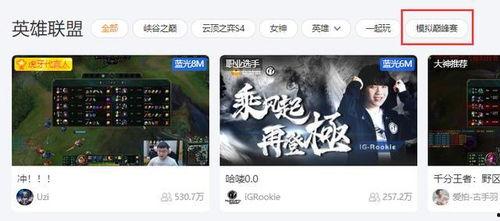 青青青在线国产,青青青在线的崛起之路  第3张